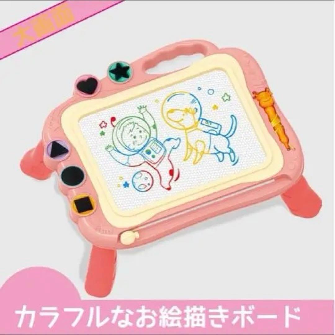 お絵かきボード