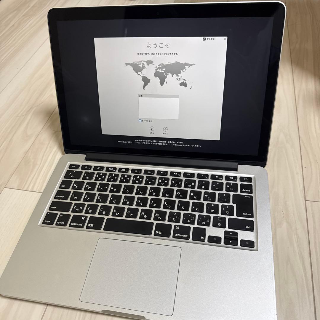 MacBook Pro Core i5 メモリ8GB ストレージ250GB