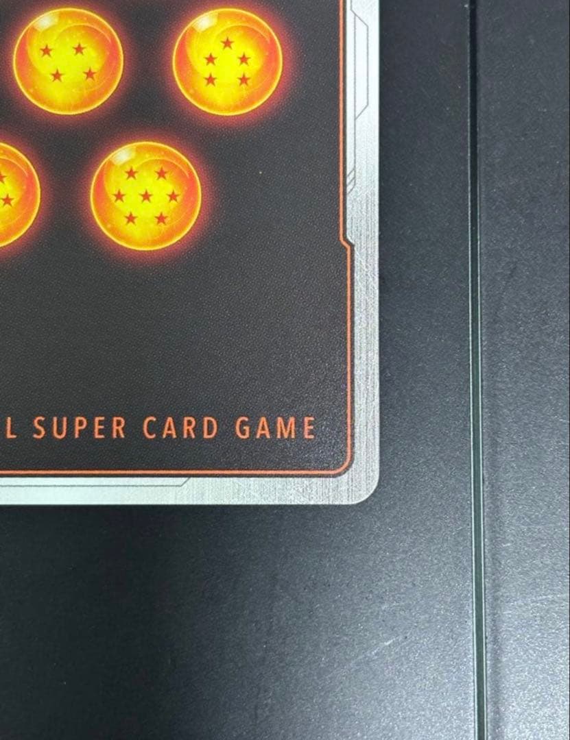 超美品ドラゴンボールゴジータ：BR FB09-121 SCR★★スーパーパラレル