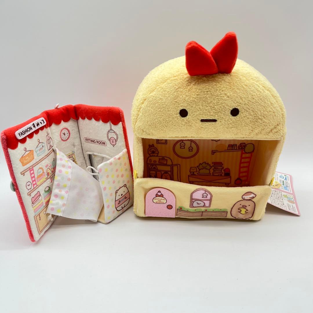 【大量】すみっコぐらし ぬいぐるみ＆おうち まとめ売り ４３個 家具 ハウス