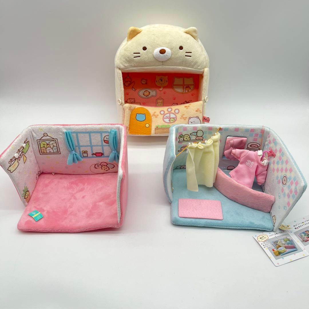 【大量】すみっコぐらし ぬいぐるみ＆おうち まとめ売り ４３個 家具 ハウス