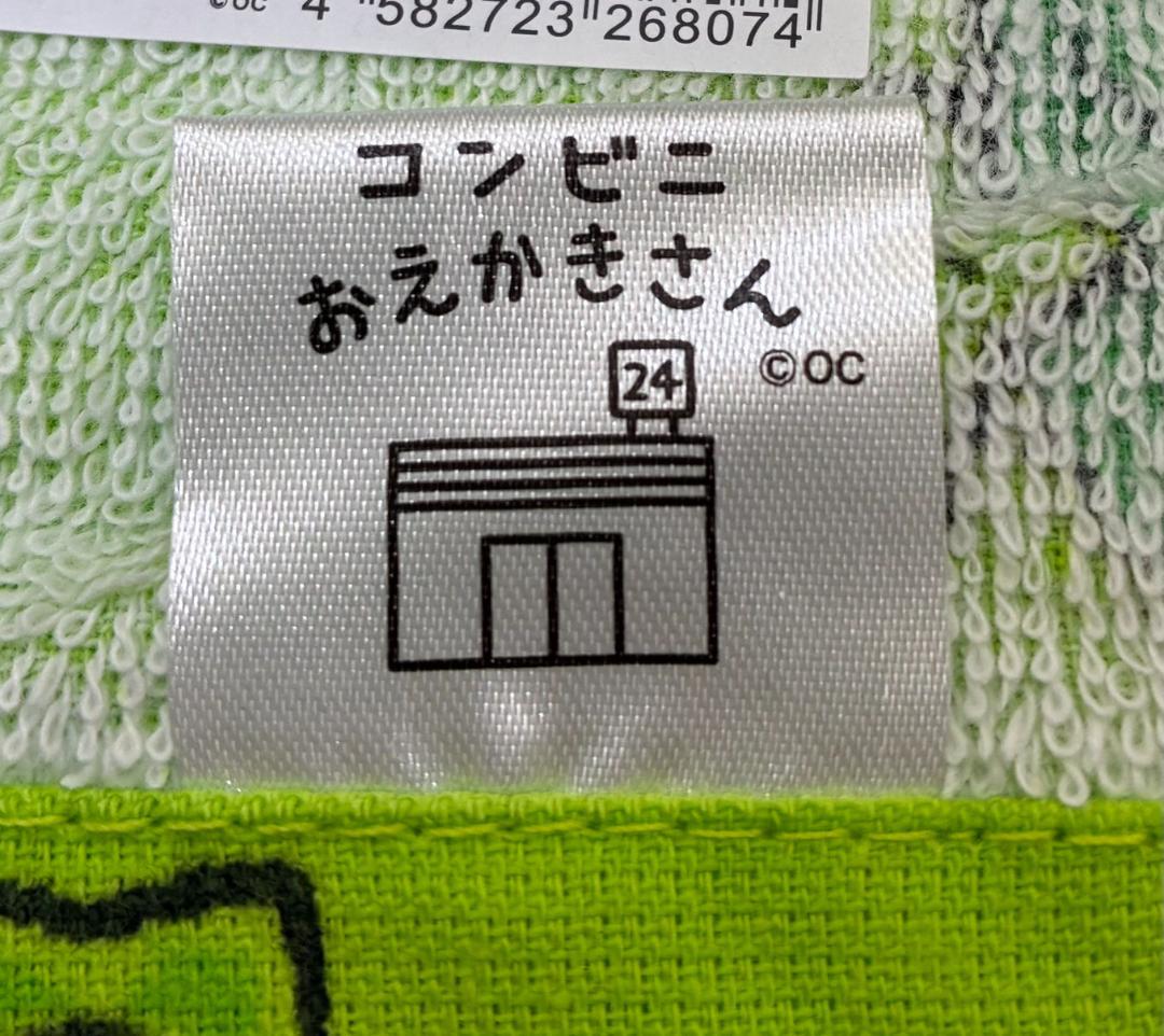 【新品！】コンビニ　おえかきさん　オクラキャラクター ハンカチ 30枚セット