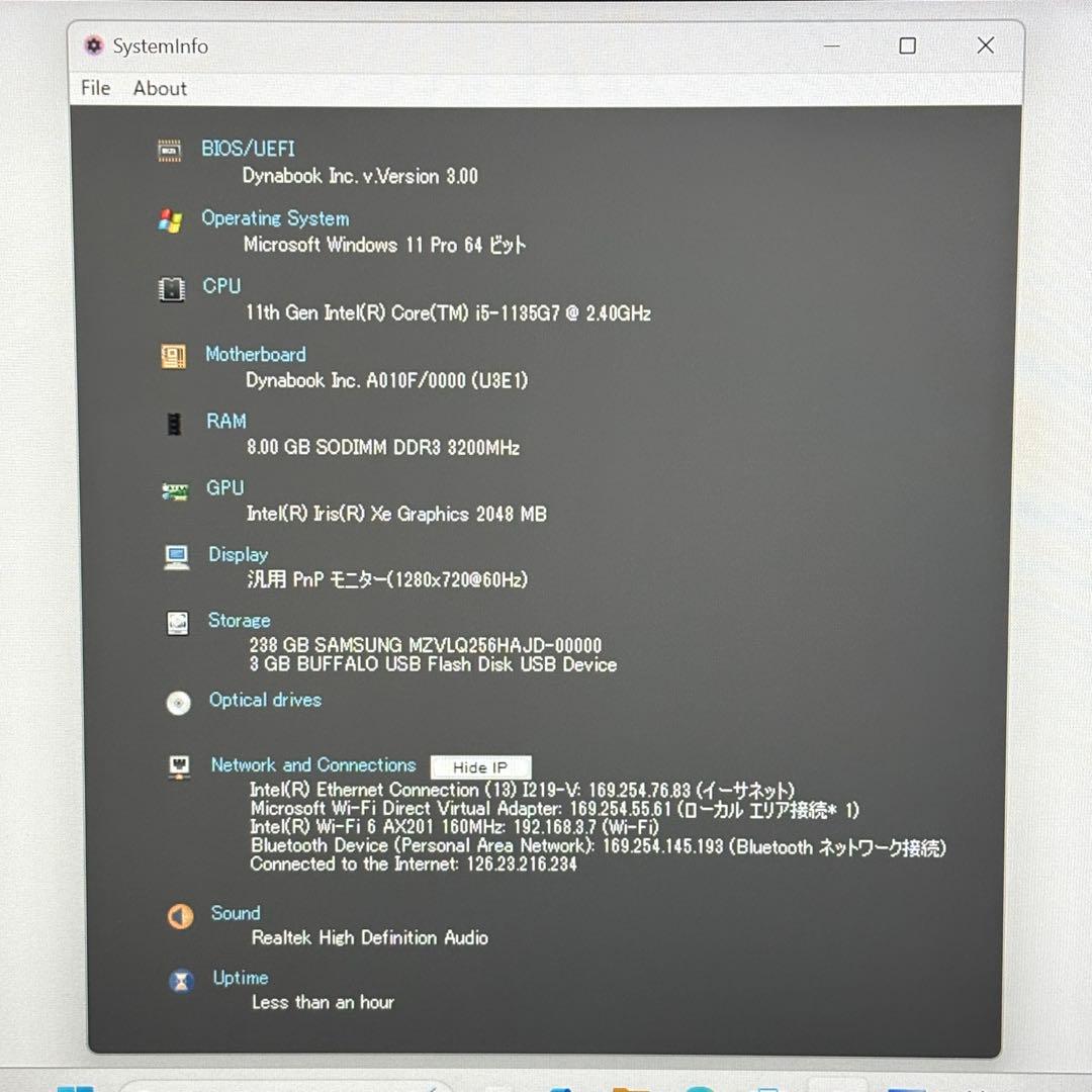 【美品・軽量】i5第11世代✨東芝 dynabook S73/HS 高性能