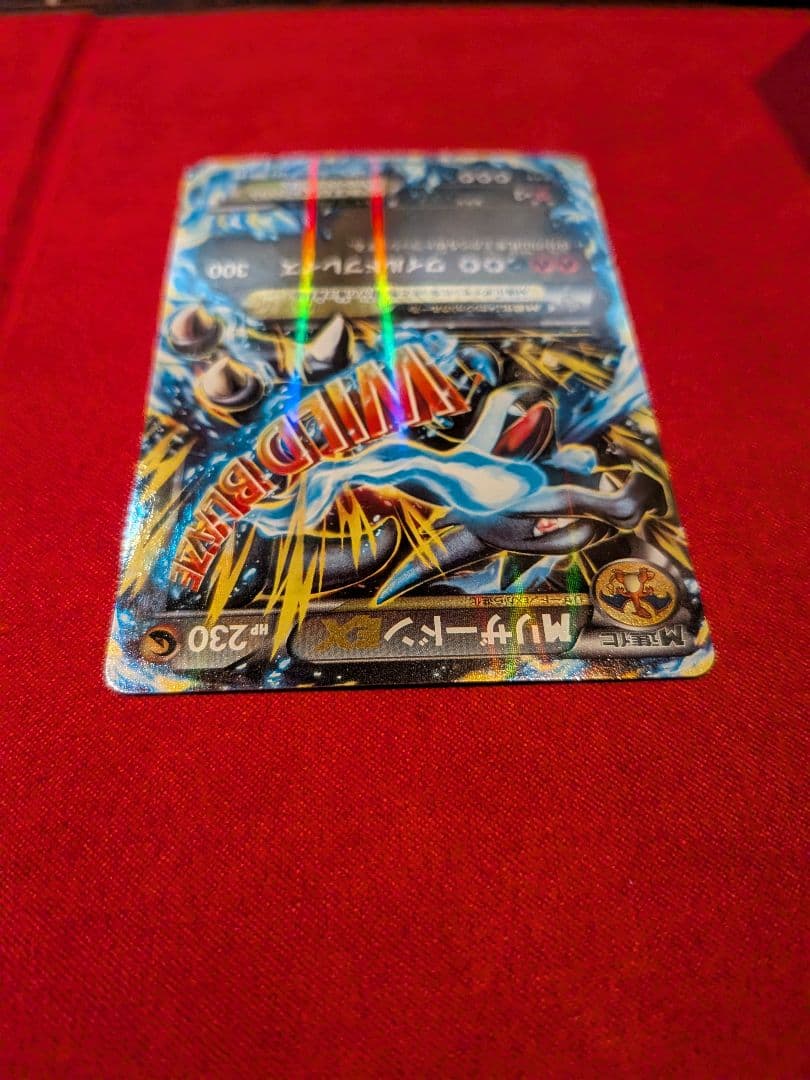 Mザードン EX 055/088 xy ワイルドブレイズ