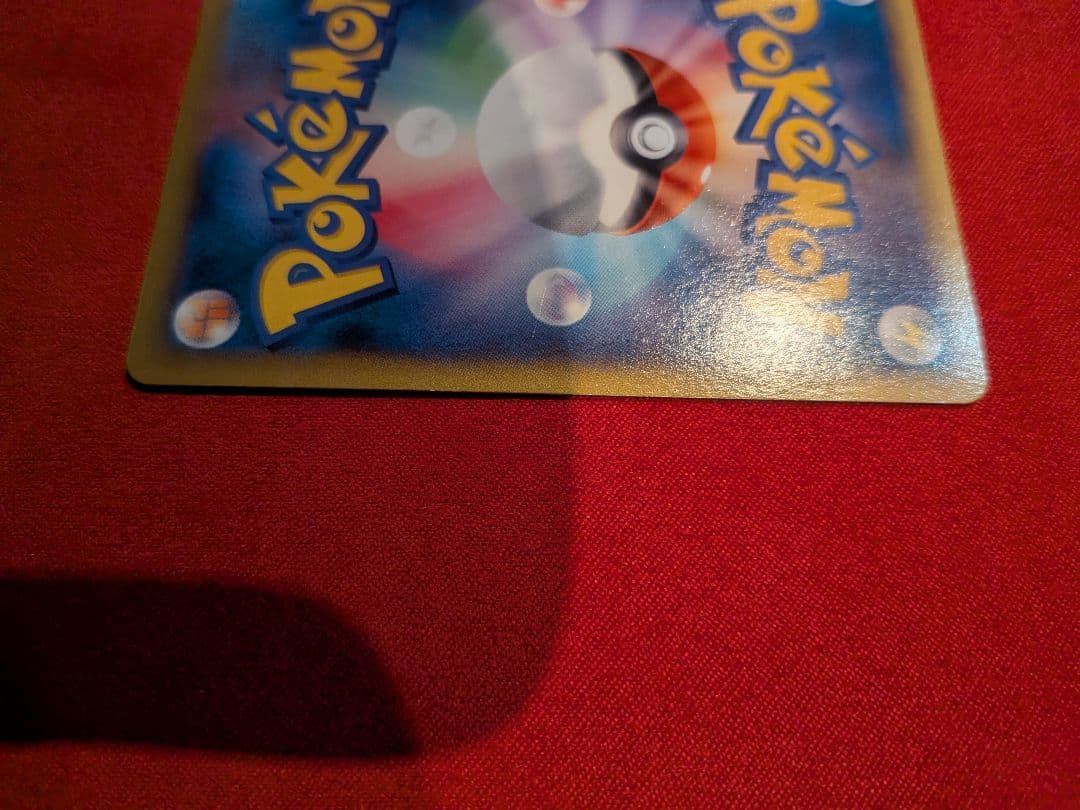 Mザードン EX 055/088 xy ワイルドブレイズ