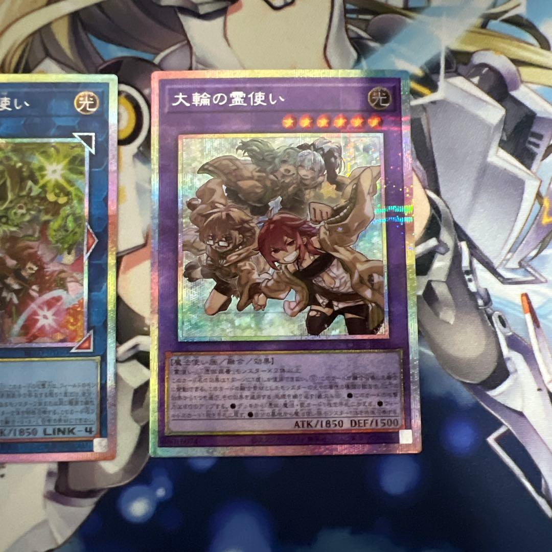 遊戯王　大輪の霊使い　四花繚乱の霊使い　プリズマ