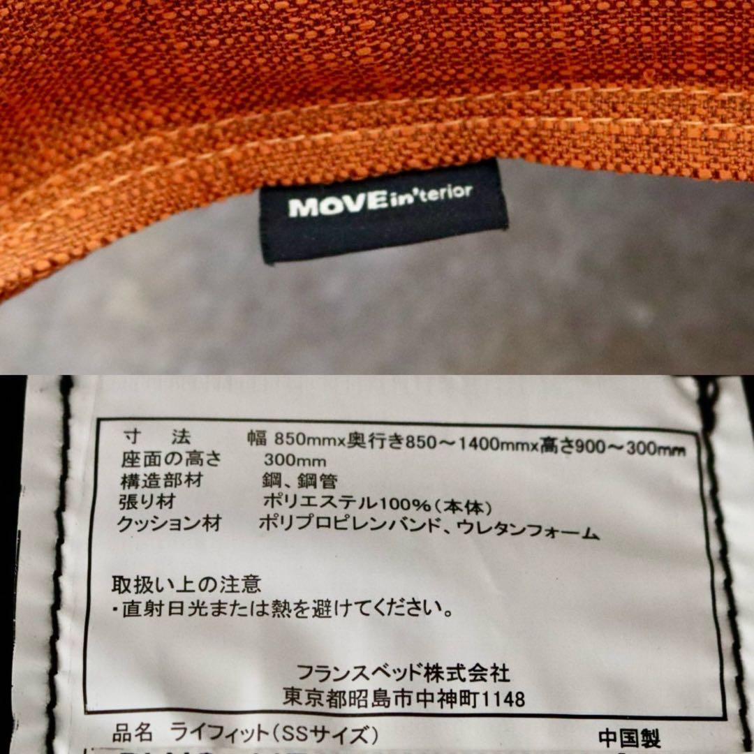 GMIK340A○フランスベッド Lifit ソファ SS リクライニングソファ
