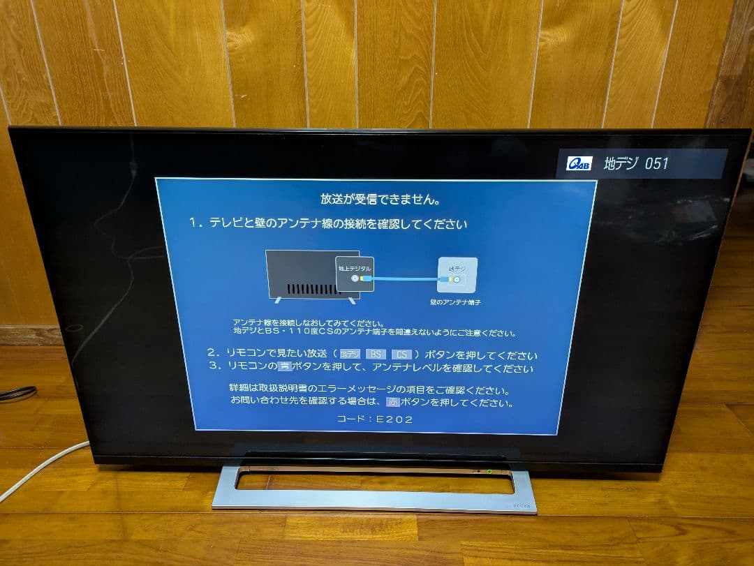 ※訳あり　東芝REGZA　2019年製 43インチ 送料込み　43M520X