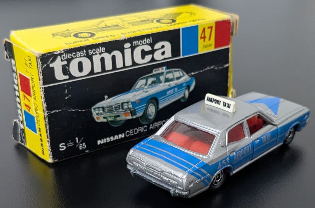 トミカ 日本製 黒箱No.47-3-1 日産セドリック空港タクシー 入手困難