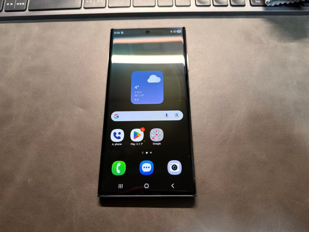 Galaxy s23 ultra 256GB 韓国 SM-S918N