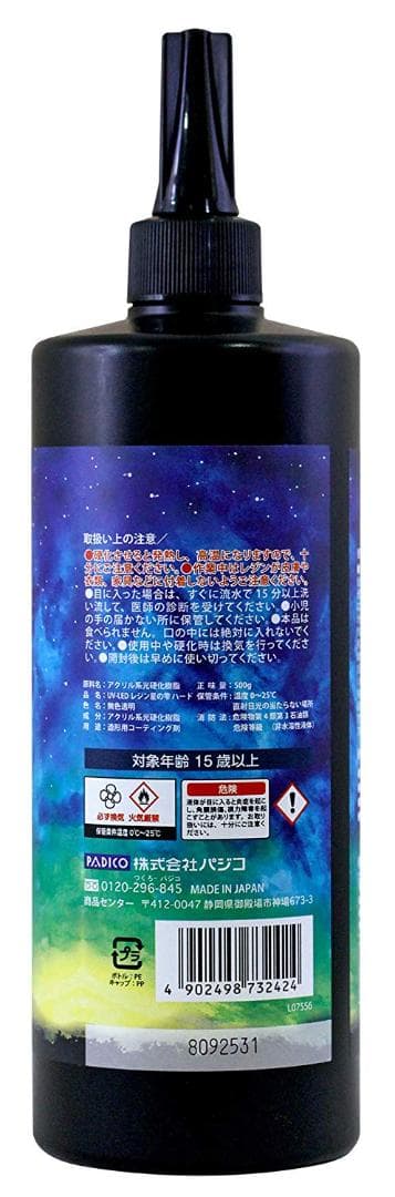 レジン液　星の雫　UV/LED硬化　500g×6本　透明／ハード　全国送料無料
