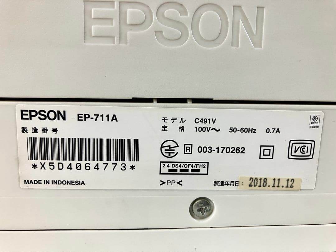 EPSON EP-711A プリンター 互換インク13個付き