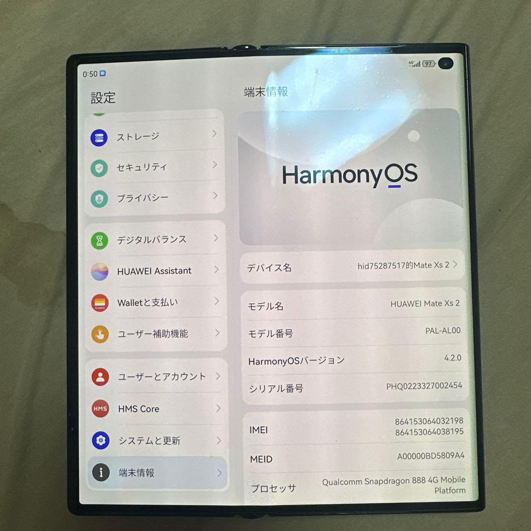 スマートフォン本体 HUAWEI mate xs2 8/256gb