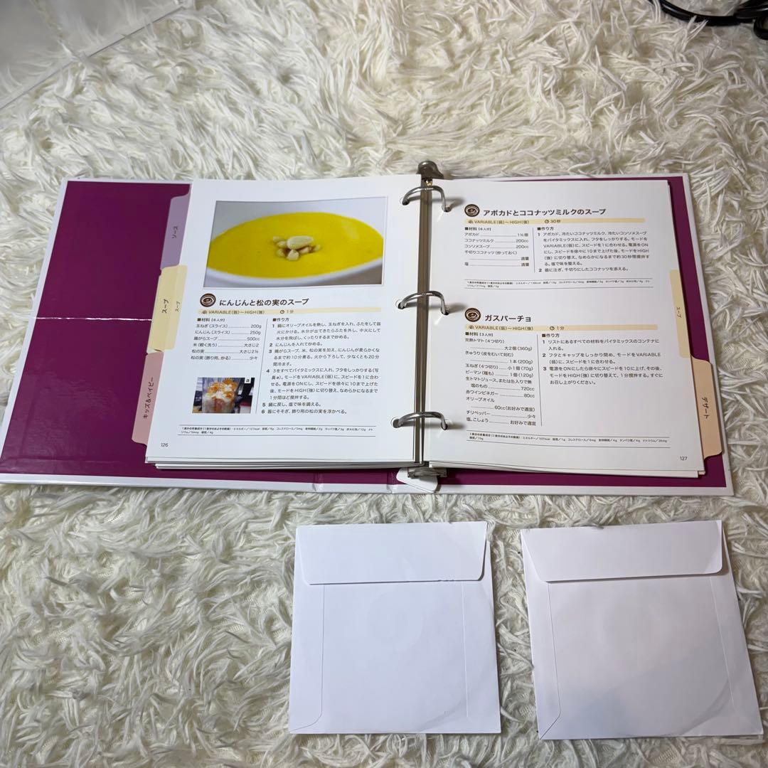 【極美品】VITAMIX バイタミックス VM0111 レッド 付属品多数