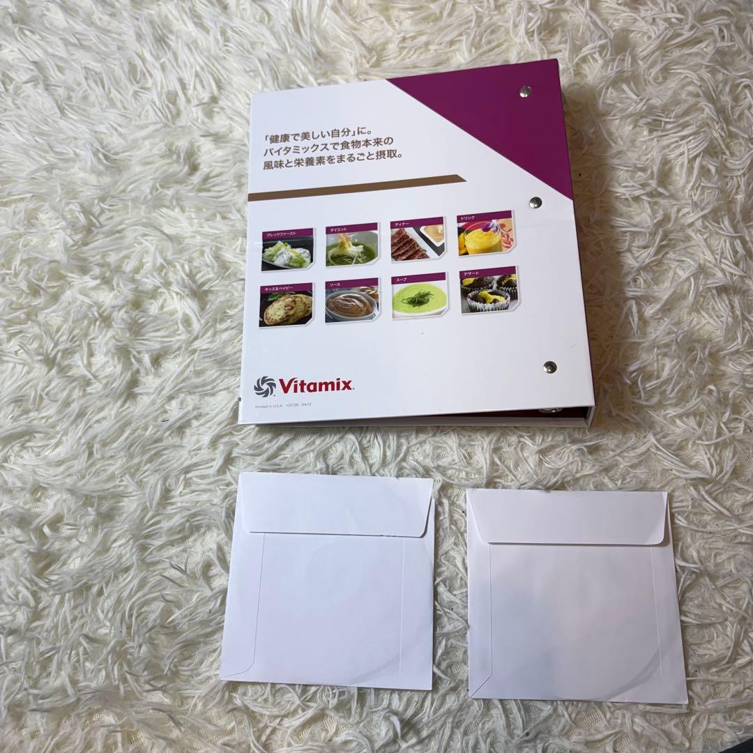 【極美品】VITAMIX バイタミックス VM0111 レッド 付属品多数