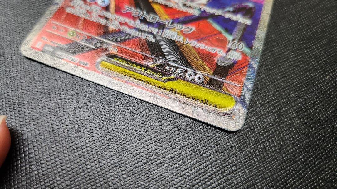 マリィのオーロンゲEX　メガディアンシーEX メガズルズキンEX SAR エラー