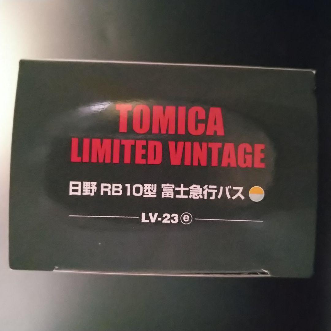 トミカリミテッドヴィンテージ日野RB10型バス LV-23e富士急行バス