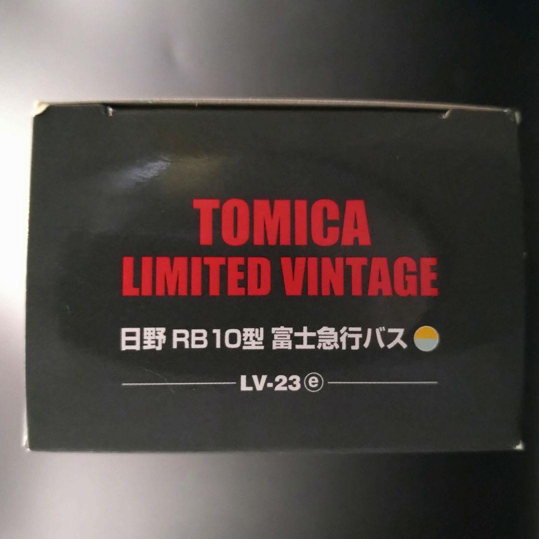 トミカリミテッドヴィンテージ日野RB10型バス LV-23e富士急行バス