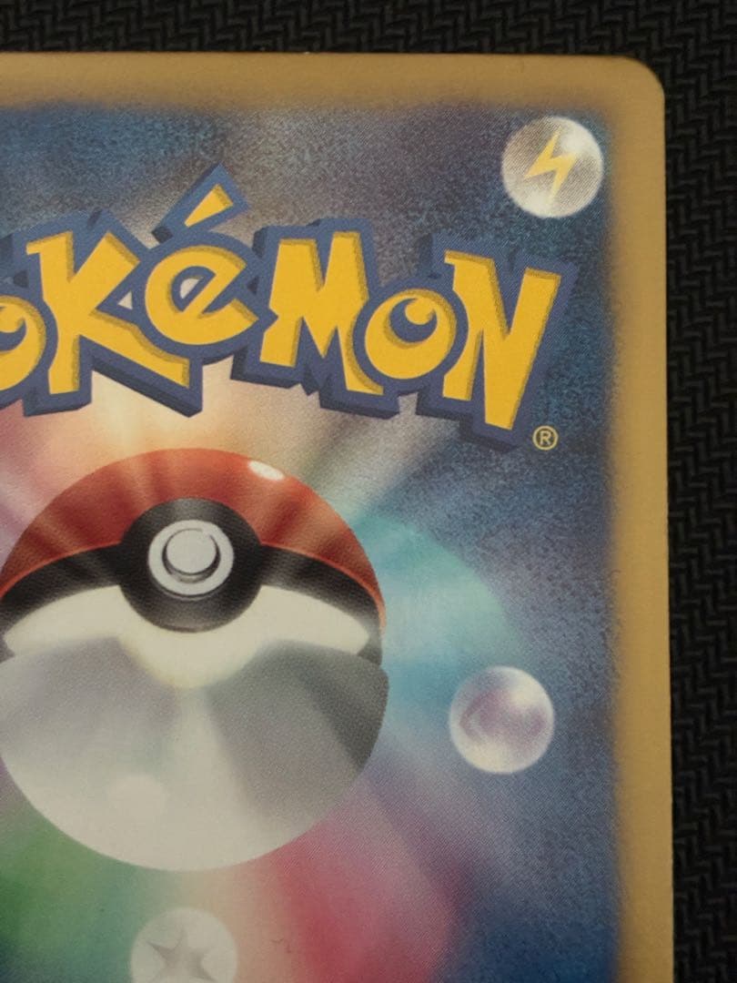 メロエッタEX SR SC シャイニーコレクション 025/020