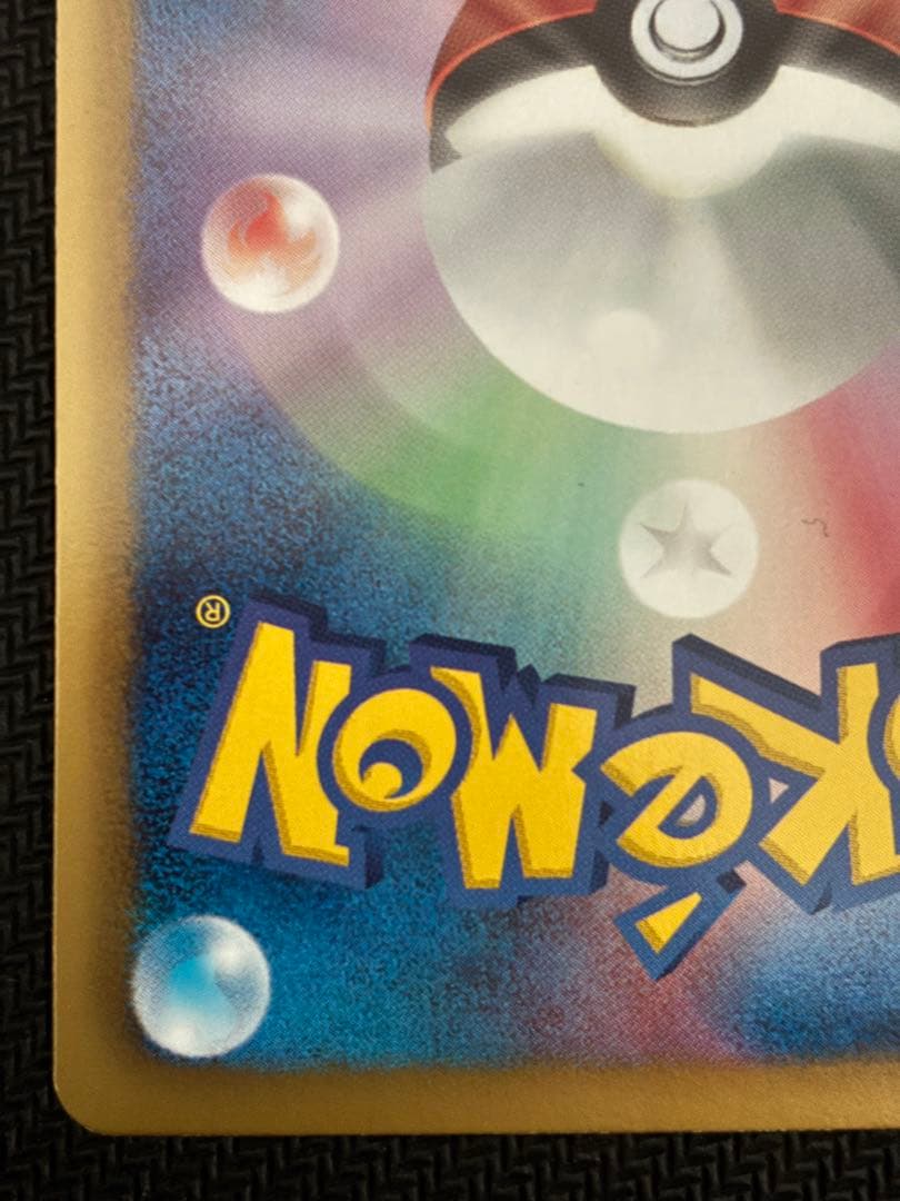 メロエッタEX SR SC シャイニーコレクション 025/020