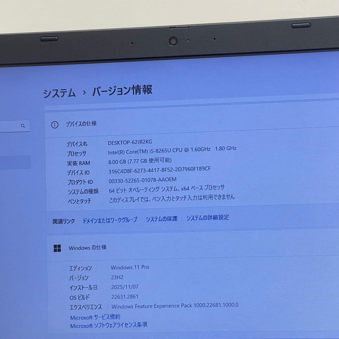 #466 レノボ Thinkpad L590 i5-8265U 8GB 256G