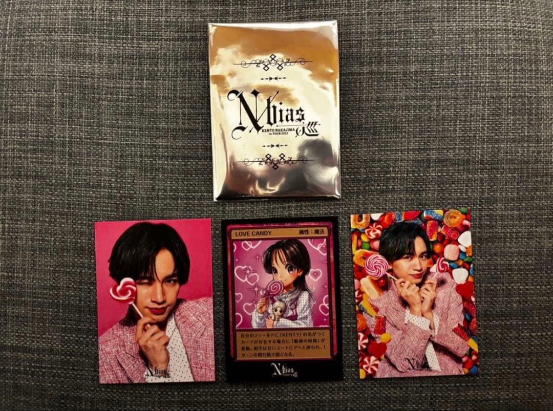 中島健人 グッズまとめ売り