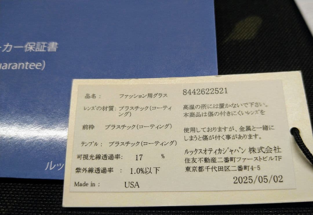 【OAKLEY】GASCAN