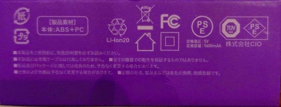 新品　SMARTCOBY Pro PLUG II 10,000mAh 67W