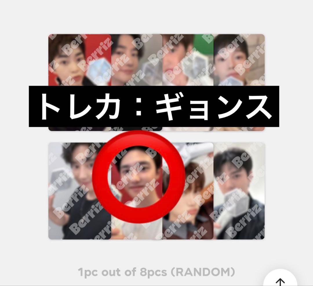 【3/8まで値下げ】EXO ペンライト ver.3 公式 (24時間以内発送)