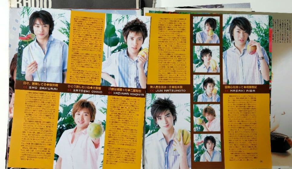 嵐 切り抜き 約90枚 〜デビュー１周年前後〜