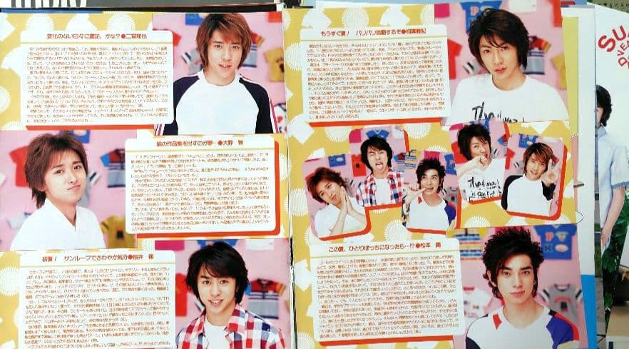 嵐 切り抜き 約90枚 〜デビュー１周年前後〜