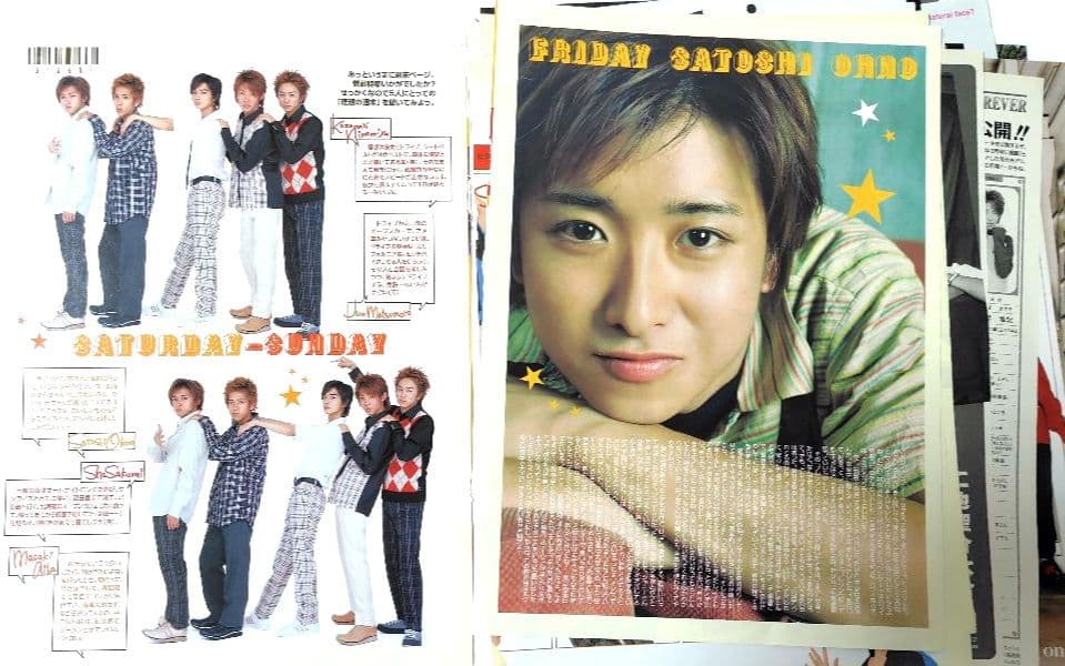 嵐 切り抜き 約90枚 〜デビュー１周年前後〜