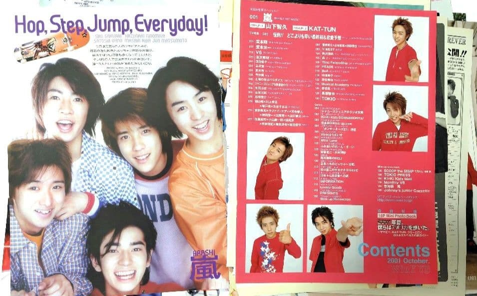 嵐 切り抜き 約90枚 〜デビュー１周年前後〜