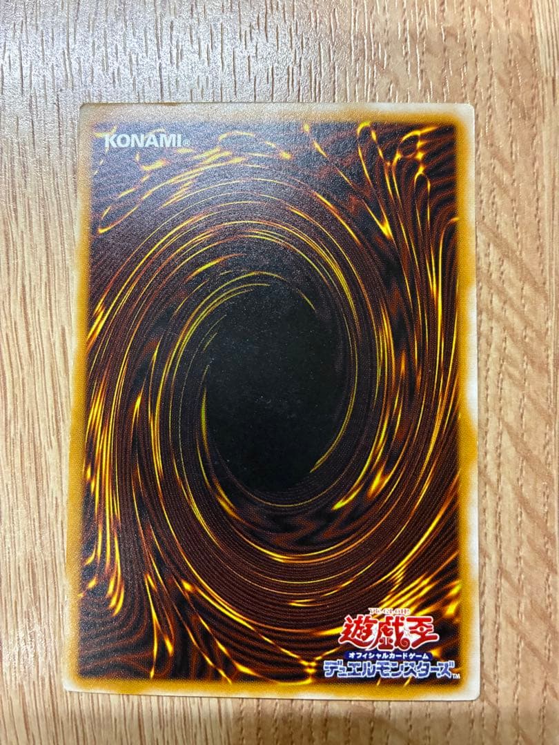 遊戯王 引退品　レリブル等