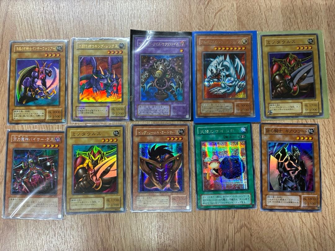 遊戯王 引退品　レリブル等