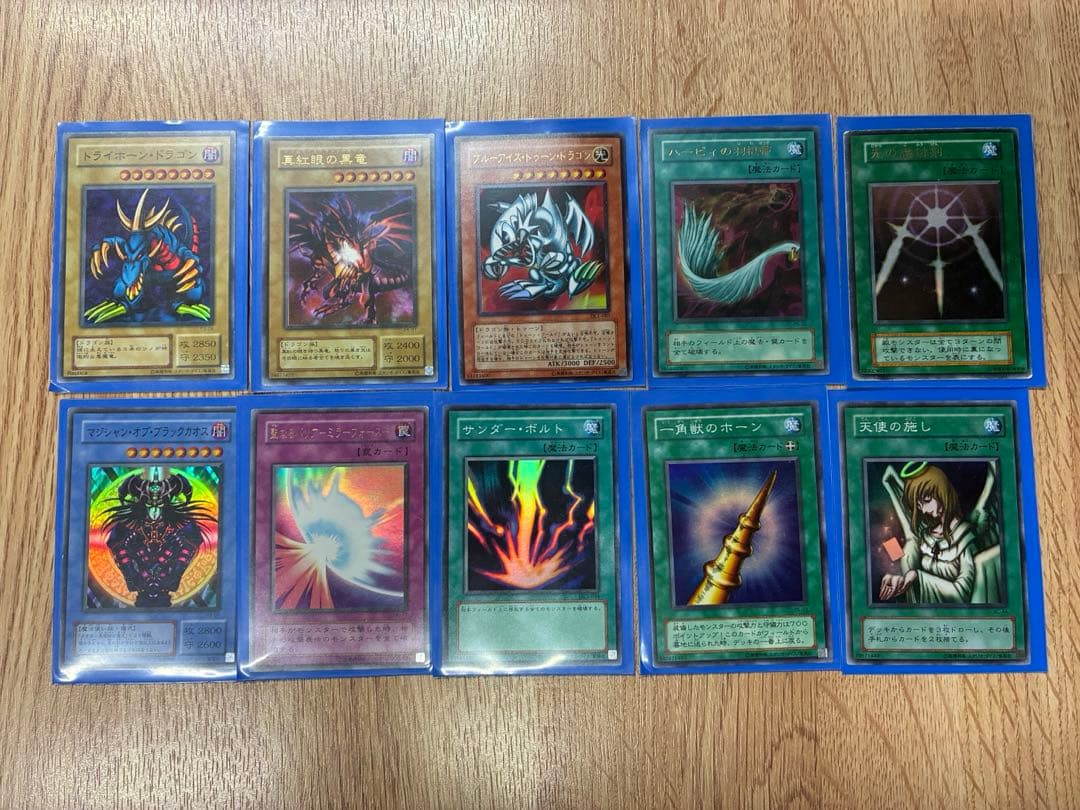 遊戯王 引退品　レリブル等
