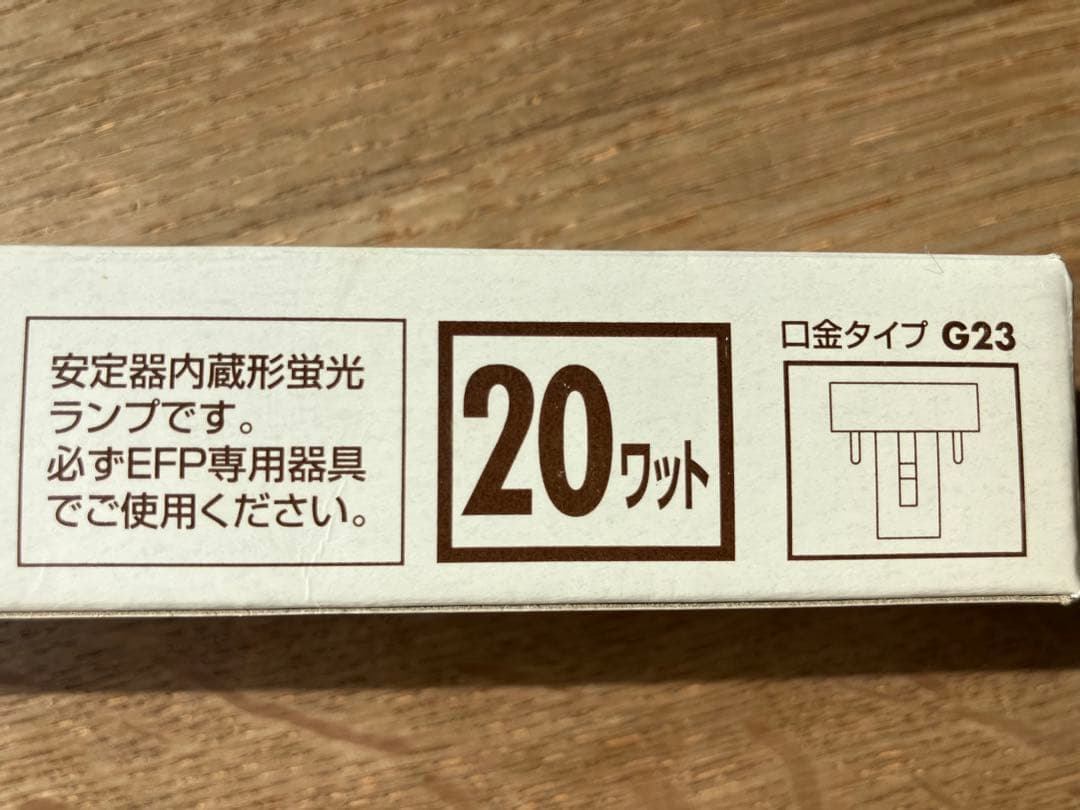 蛍光ランプ（カリモク学習デスクライト用）４本