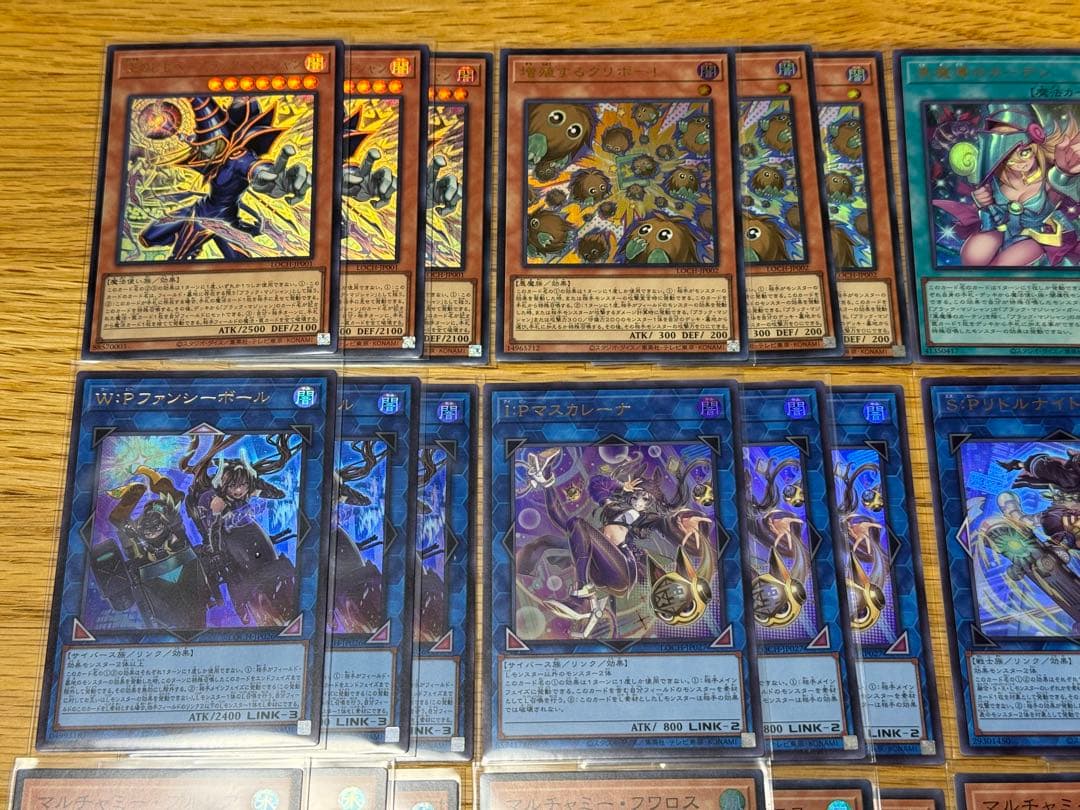 遊戯王 黒魔導のカーテン　フワロス　ファンシーボール　リトルナイト　デッキパーツ