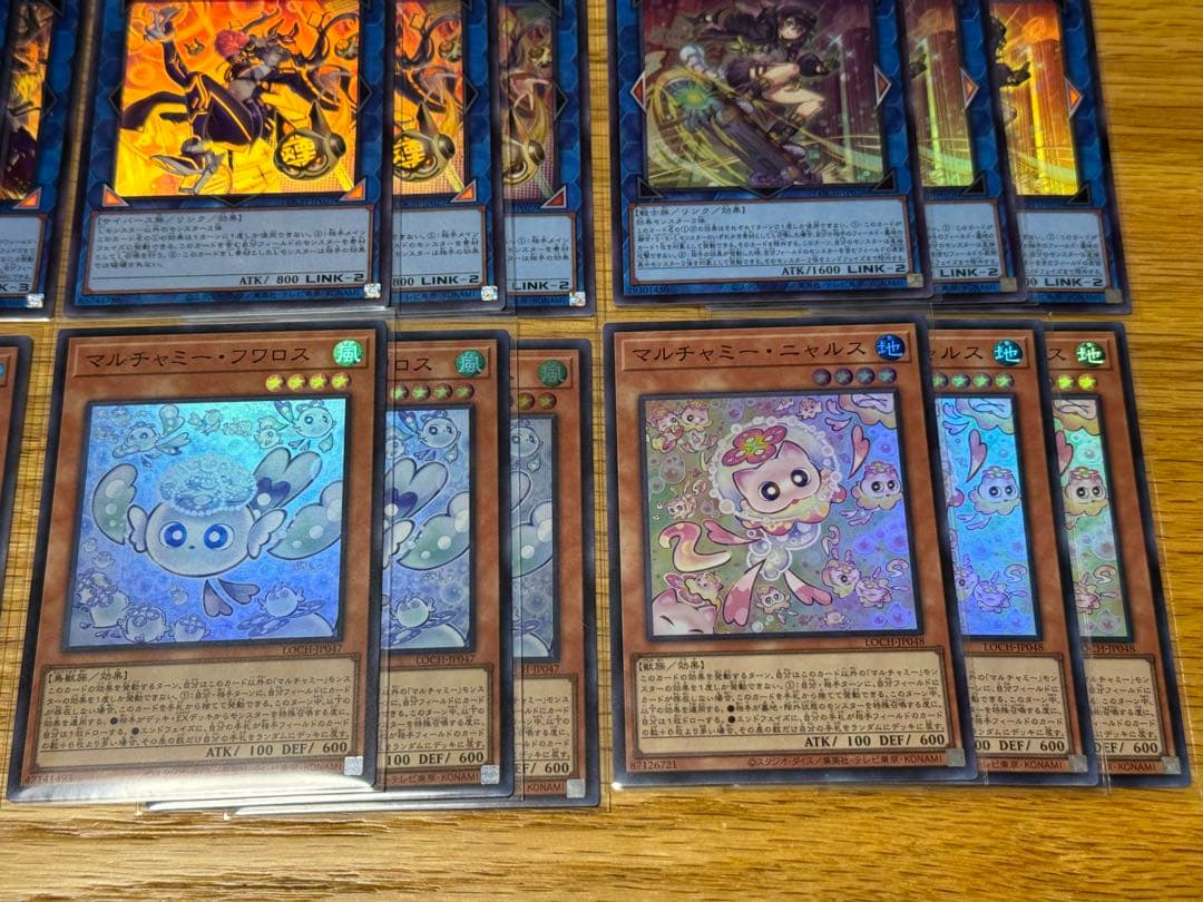 遊戯王 黒魔導のカーテン　フワロス　ファンシーボール　リトルナイト　デッキパーツ