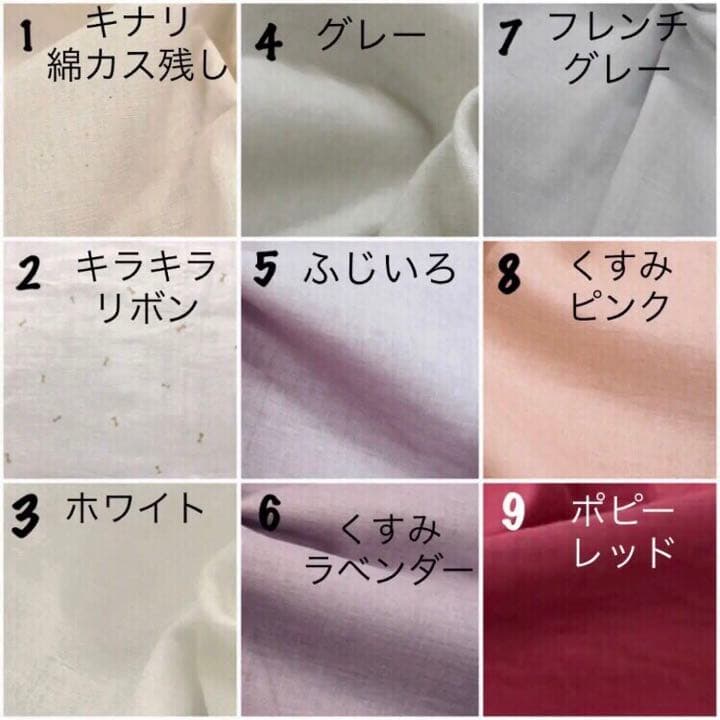 ＊つけ襟スタイ【無地】【無地カラー格子】