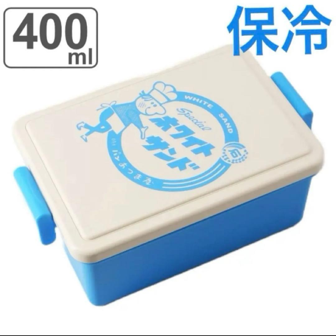 弁当箱　保冷　ホワイトサンド　保冷蓋　フタ　スクエアM 保冷剤一体型　400ml