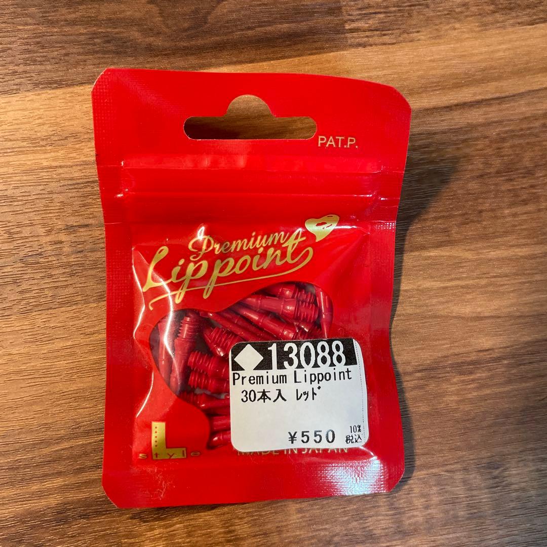 トリニダード　ゴメス11バレル22g