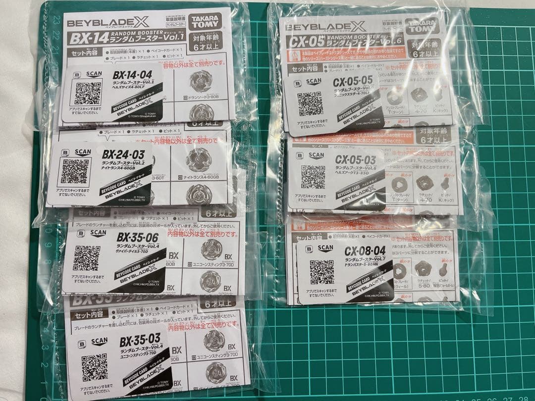 ベイブレードx まとめ売り パーツ100点以上 ブレード ラチェット ビット