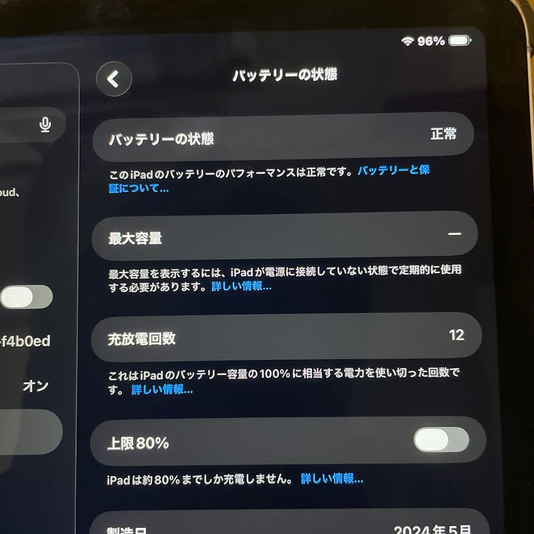 iPad本体 iPad Air 11 Wi-Fi 128GB M2 Purple DEMO