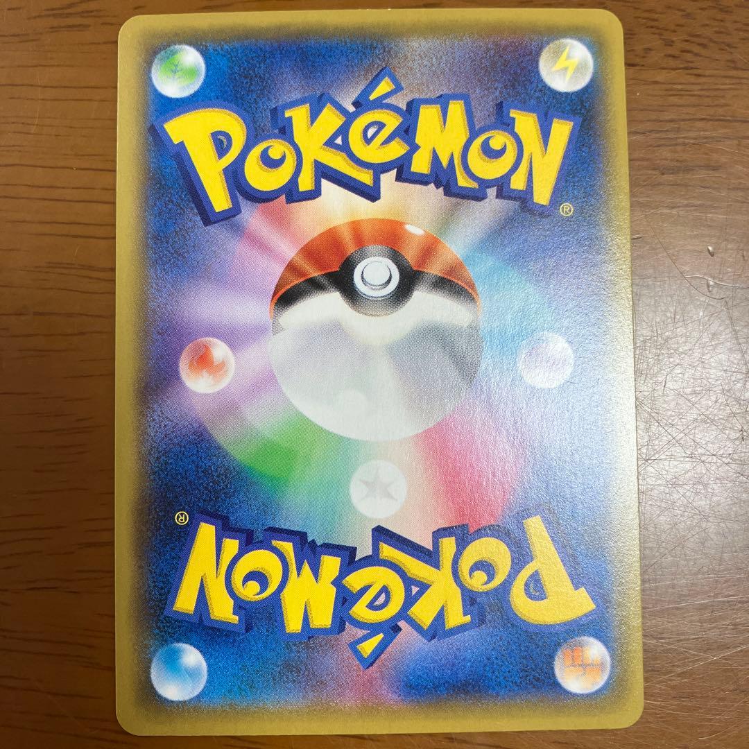 アセロラの予感 sr