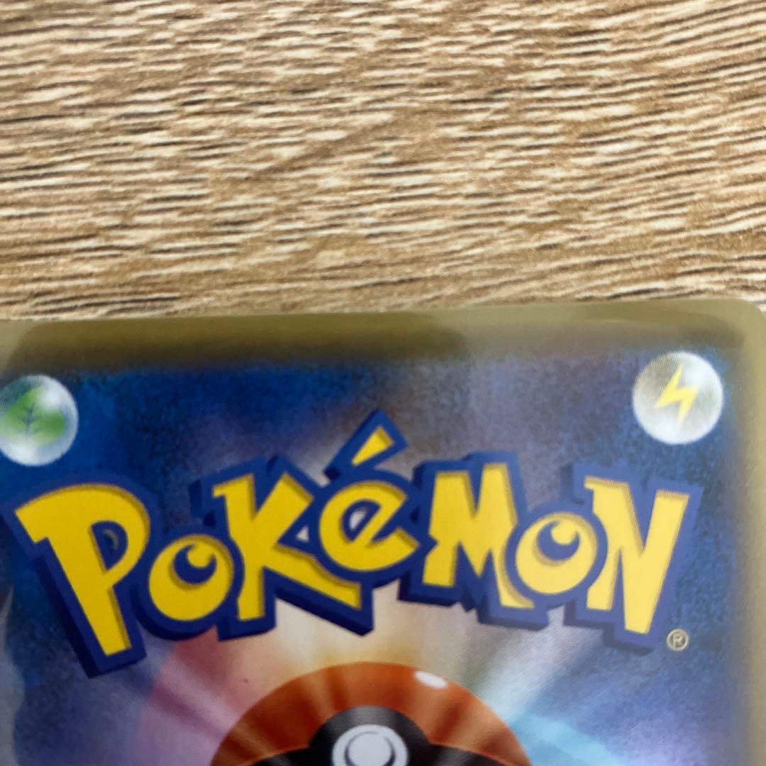 アセロラの予感 sr