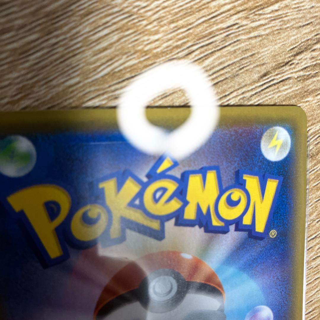 アセロラの予感 sr