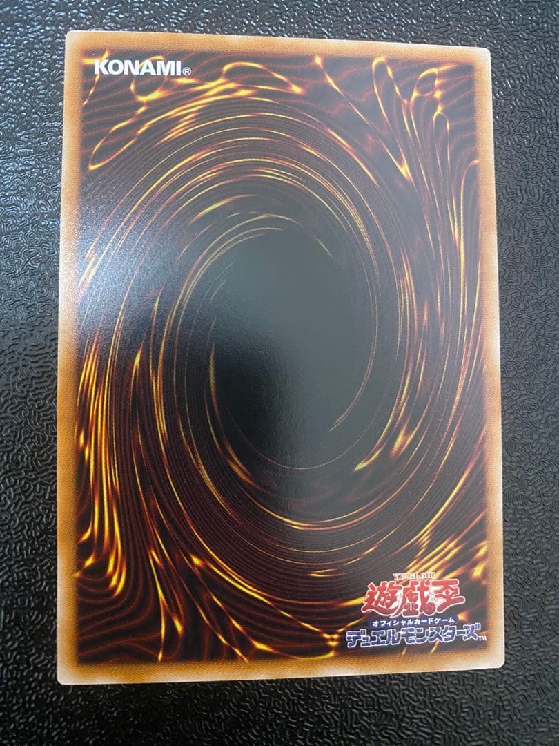 遊戯王　日版　オーバーフレーム　プリシク　王のしもべ　ブラックマジシャン