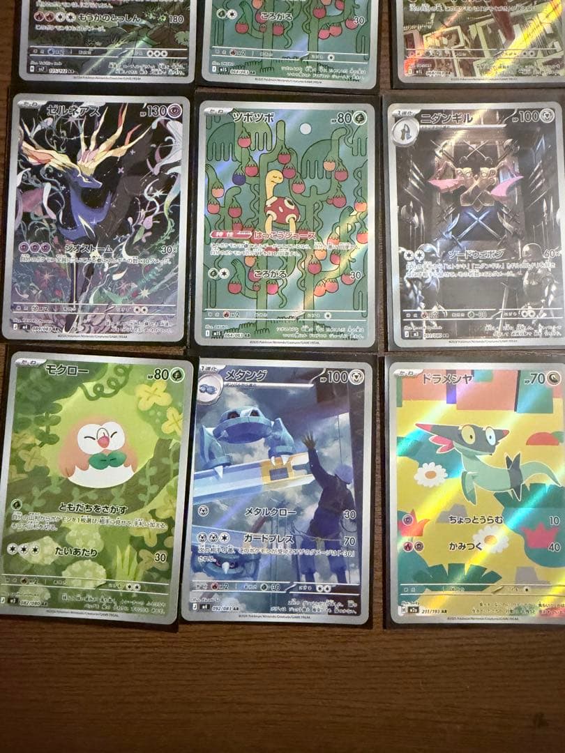 ポケモンカード メガカイリュー&マリィのオーロンゲセット　SAR SR AR