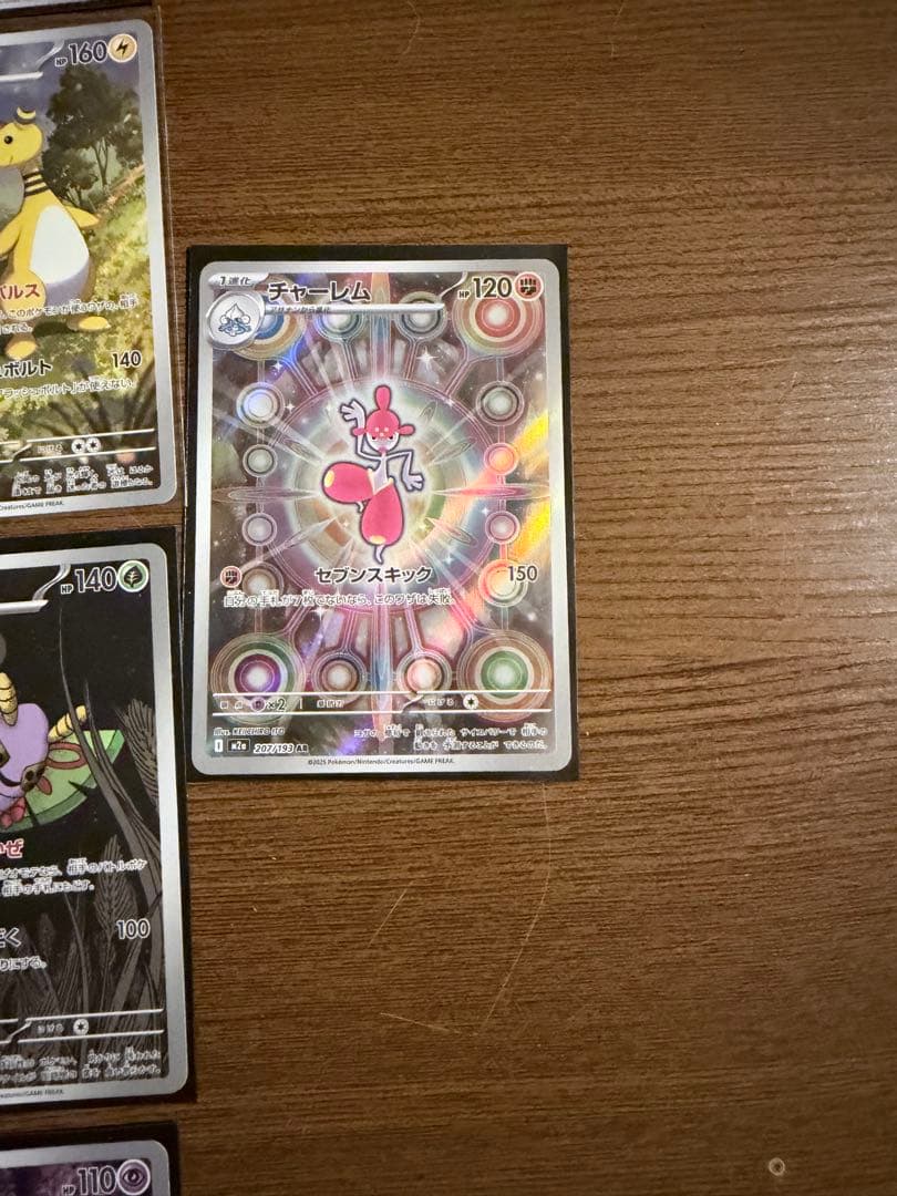 ポケモンカード メガカイリュー&マリィのオーロンゲセット　SAR SR AR